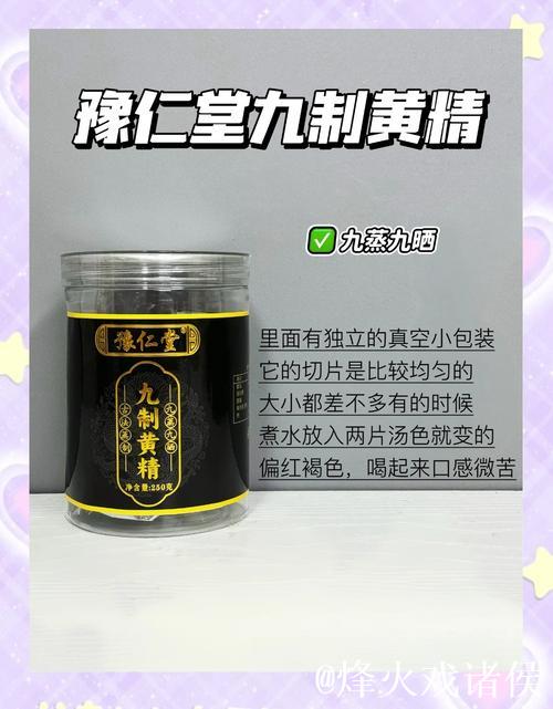 国精产品网爆黑料在线