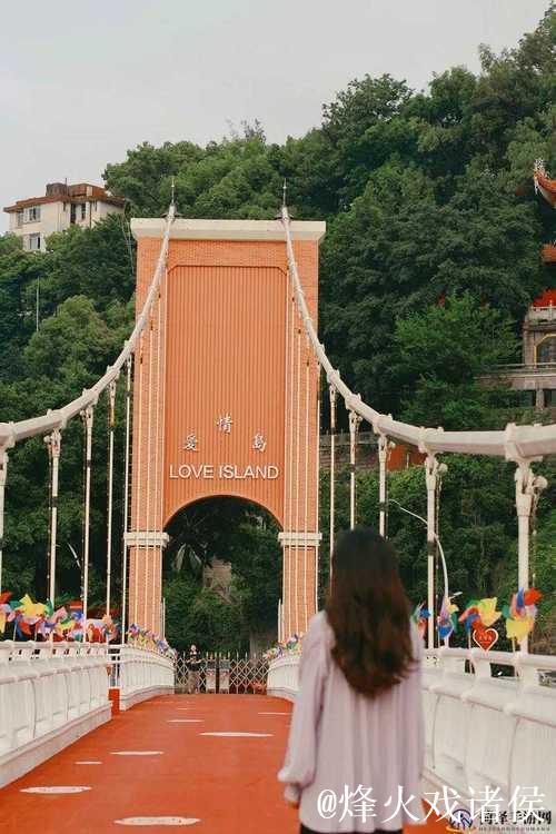 爱情岛论坛首页入口 - 情感交流的温暖港湾