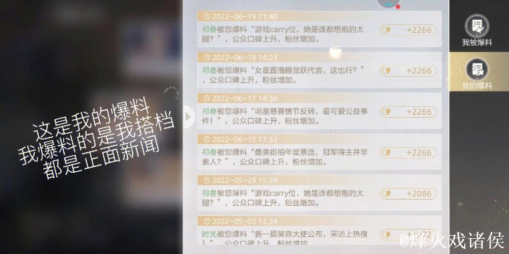 “吃瓜网166.su——最新黑料不打烊全网热议” “吃瓜网166.su——最新黑料不打烊全网热议”